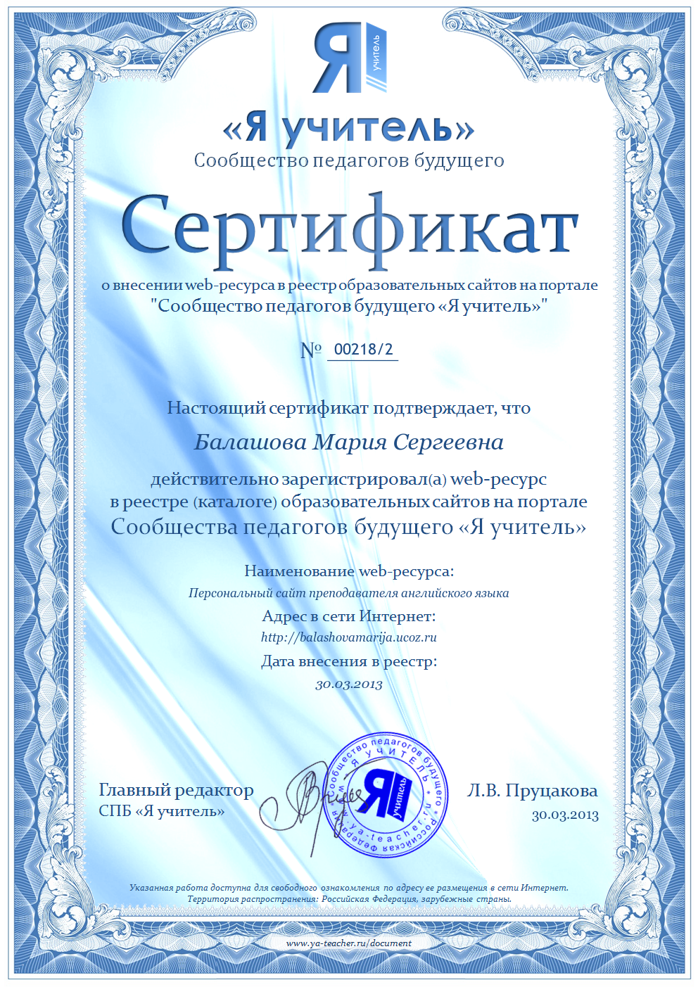 Онлайн конкурсы для педагогов с получением сертификатов Онлайн конкурсы для педагогов с получением сертификатов